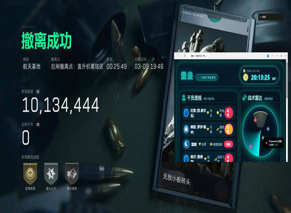 外挂三角洲多少钱透视自瞄效果